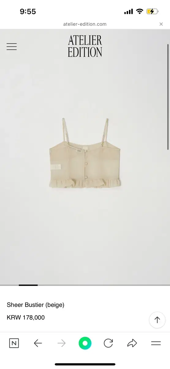 Atelier edition sheer bustier (beige)